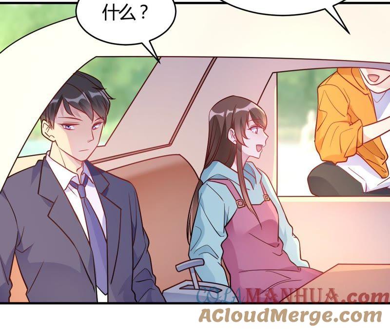 第52话有人暗杀！-我成了科学家的恋爱实验品-三福动漫（第13张）