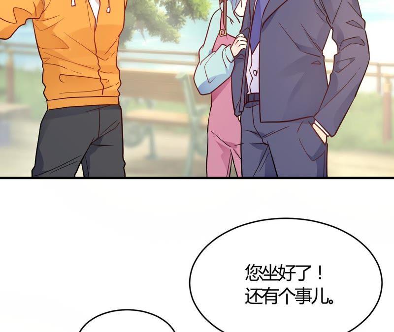 第52话有人暗杀！-我成了科学家的恋爱实验品-三福动漫（第12张）