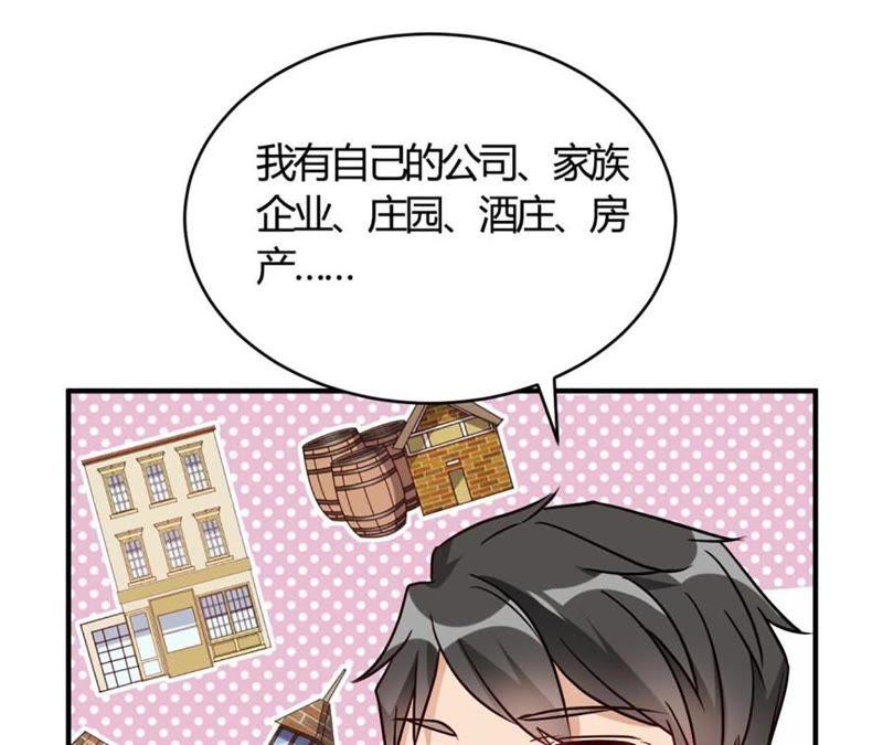 第55话采访小鲜肉-我成了科学家的恋爱实验品-三福动漫（第11张）