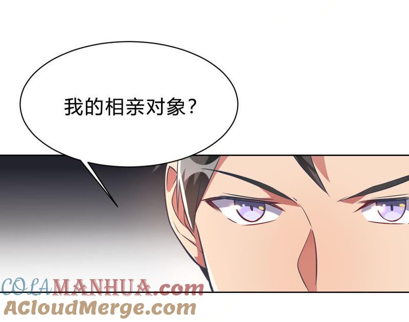 第4话被绑着的相亲对象-我成了科学家的恋爱实验品-三福动漫（第15张）