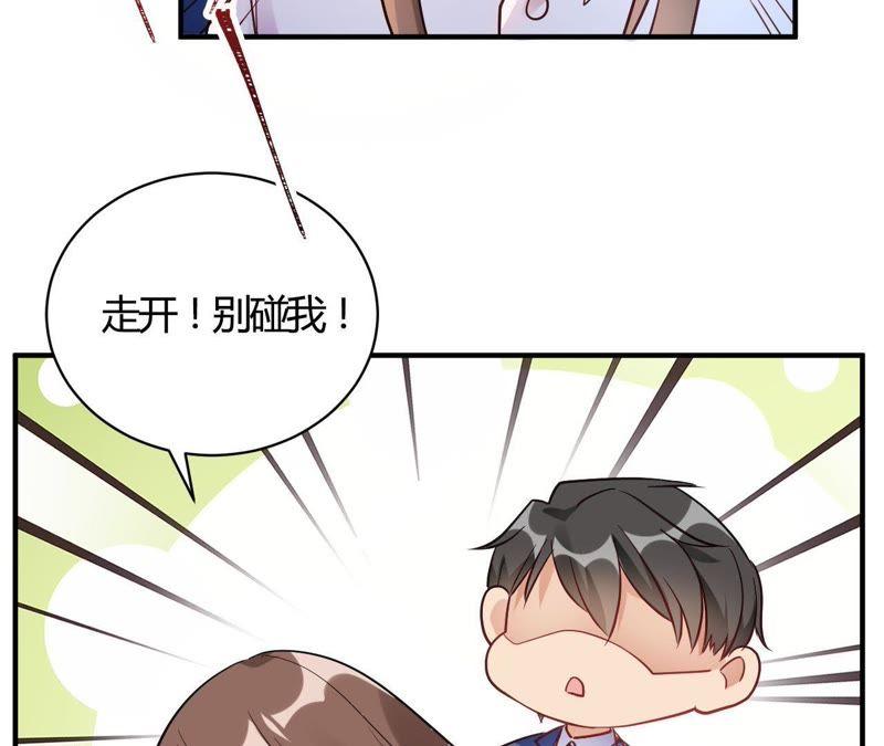 第59话全部砸了-我成了科学家的恋爱实验品-三福动漫（第12张）