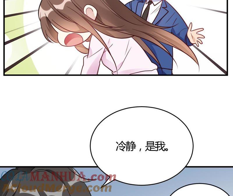 第59话全部砸了-我成了科学家的恋爱实验品-三福动漫（第13张）