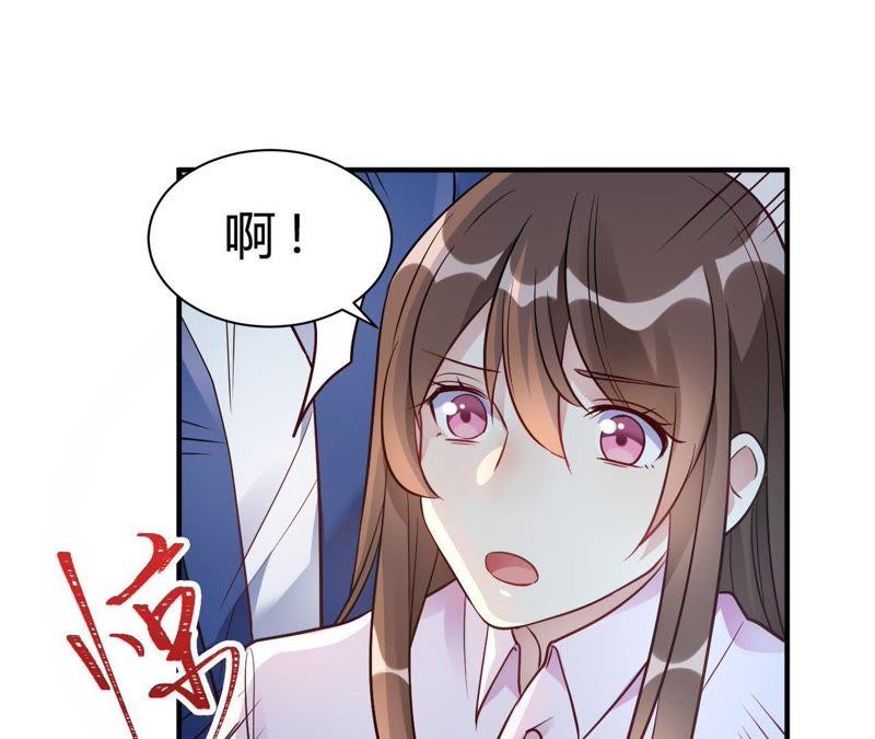 第59话全部砸了-我成了科学家的恋爱实验品-三福动漫（第11张）