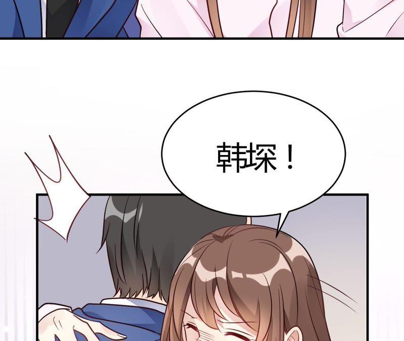 第59话全部砸了-我成了科学家的恋爱实验品-三福动漫（第15张）