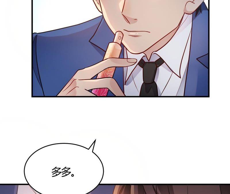 第59话全部砸了-我成了科学家的恋爱实验品-三福动漫（第9张）