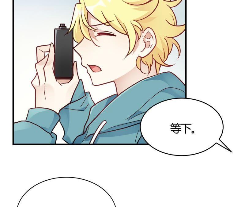第60话想亲就亲了-我成了科学家的恋爱实验品-三福动漫（第8张）