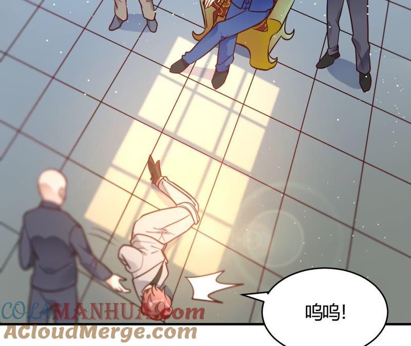 第60话想亲就亲了-我成了科学家的恋爱实验品-三福动漫（第4张）