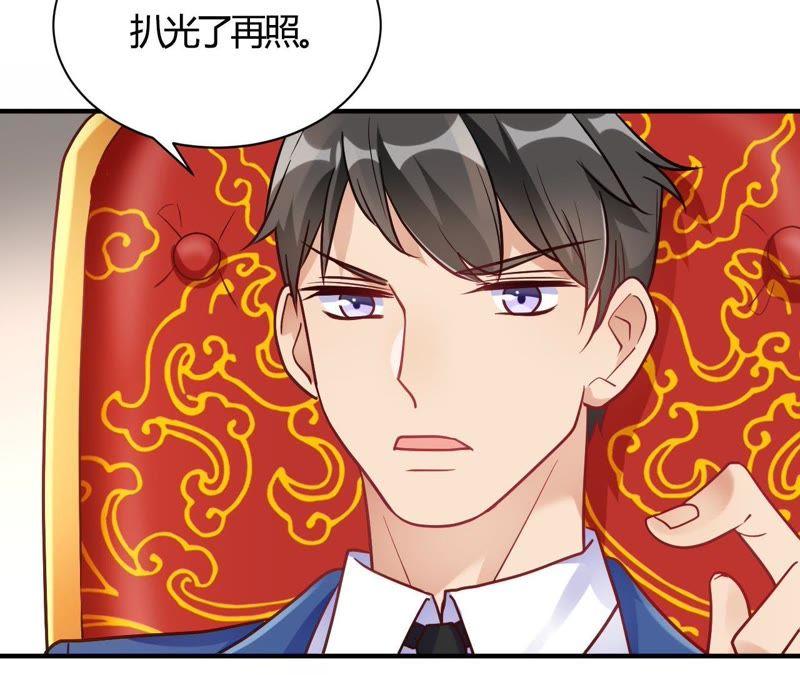 第60话想亲就亲了-我成了科学家的恋爱实验品-三福动漫（第9张）