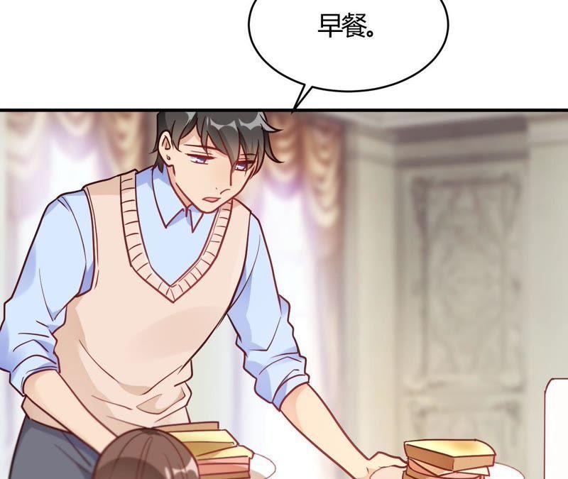 第60话想亲就亲了-我成了科学家的恋爱实验品-三福动漫（第14张）