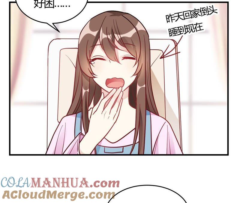 第60话想亲就亲了-我成了科学家的恋爱实验品-三福动漫（第13张）