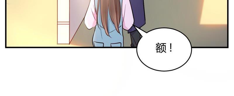 第62话这是我老婆-我成了科学家的恋爱实验品-三福动漫（第8张）