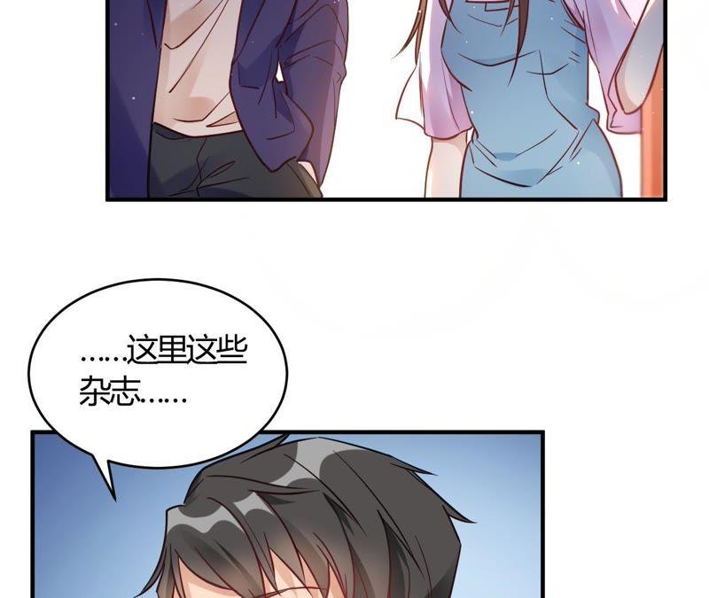 第63话男的女的男的-我成了科学家的恋爱实验品-三福动漫（第2张）