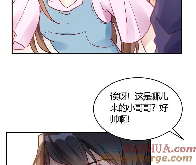 第63话男的女的男的-我成了科学家的恋爱实验品-三福动漫（第7张）