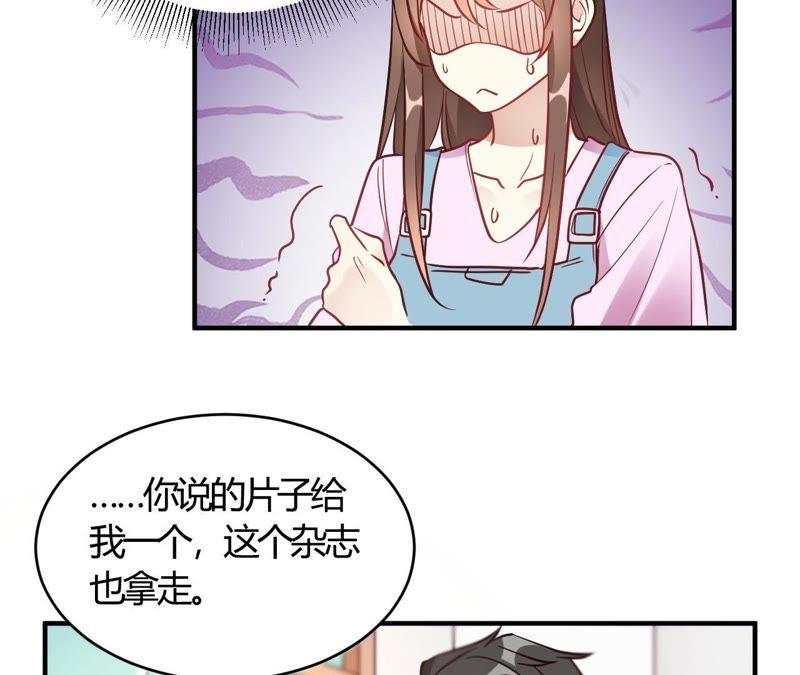 第63话男的女的男的-我成了科学家的恋爱实验品-三福动漫（第14张）