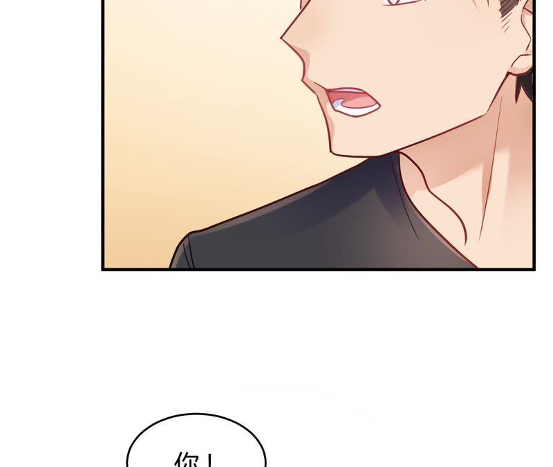第65话无可挑剔-我成了科学家的恋爱实验品-三福动漫（第6张）