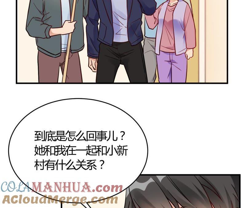 第65话无可挑剔-我成了科学家的恋爱实验品-三福动漫（第10张）