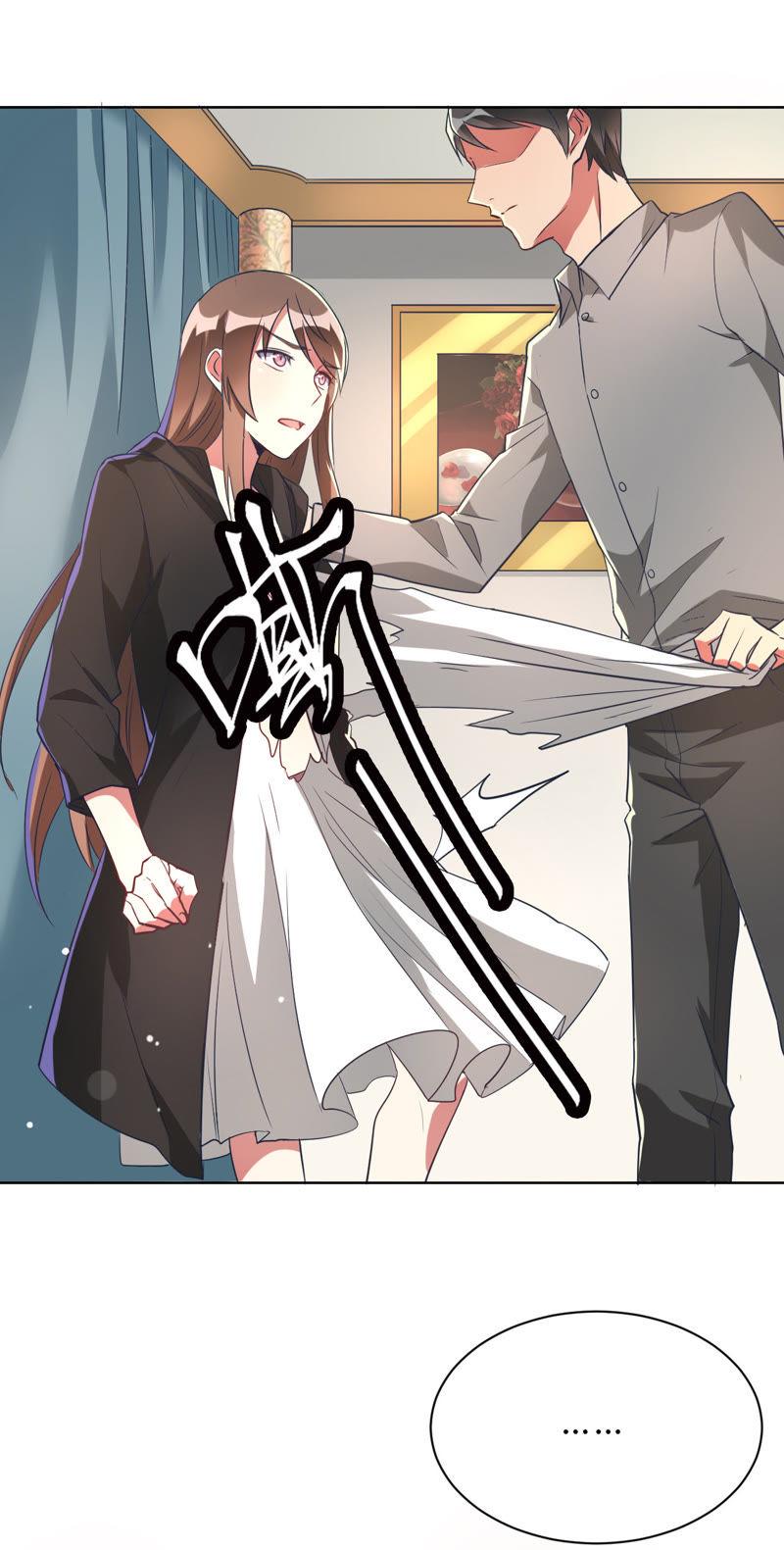 第5话离抱曾孙不远了-我成了科学家的恋爱实验品-三福动漫（第6张）