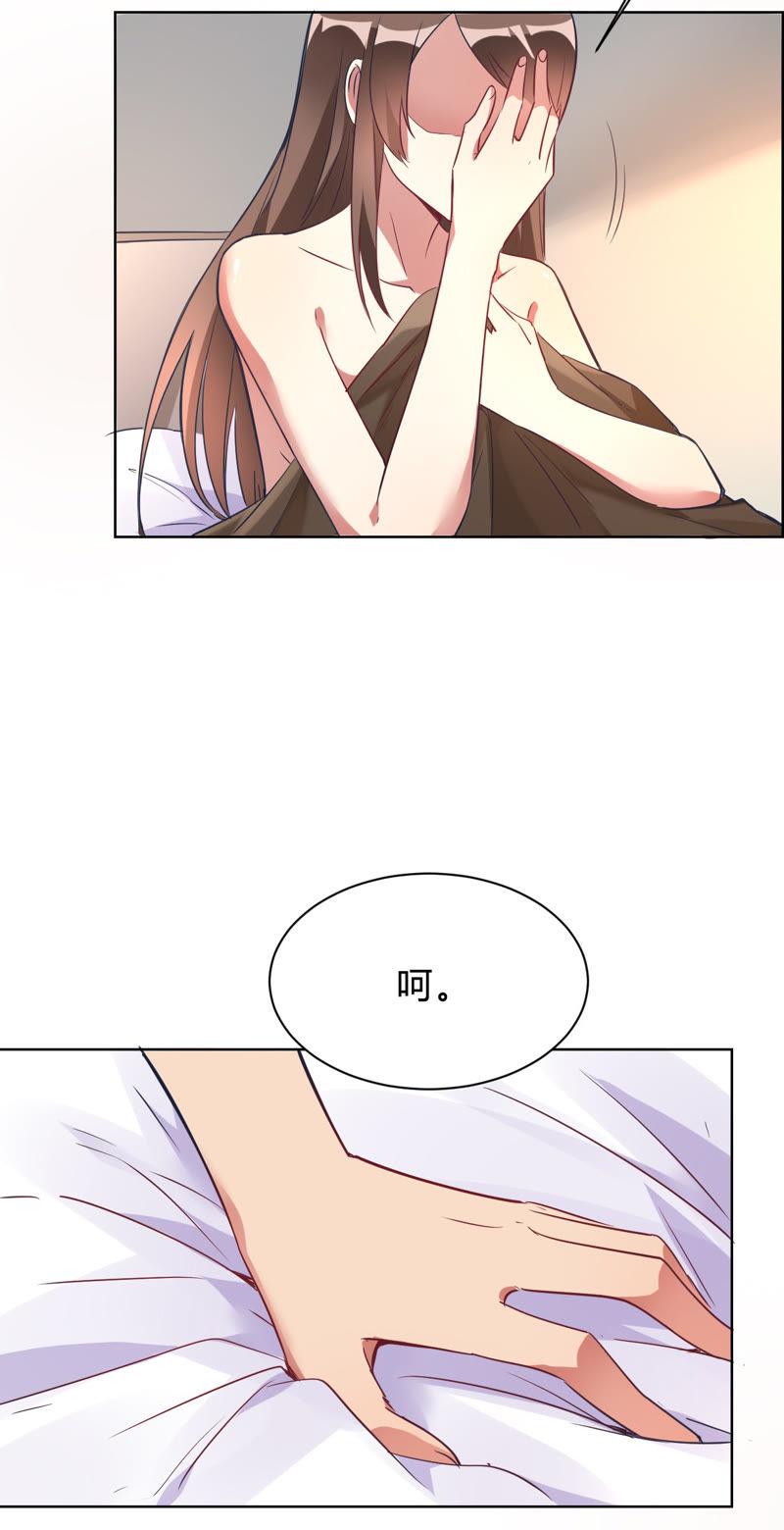 第5话离抱曾孙不远了-我成了科学家的恋爱实验品-三福动漫（第20张）