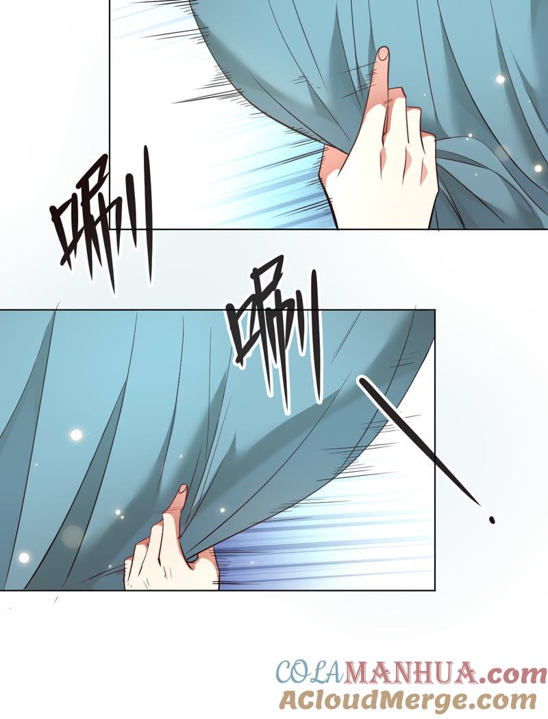 第7话一起被锁了-我成了科学家的恋爱实验品-三福动漫（第5张）
