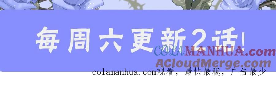 预热把姐姐占为己有！-我成了偏执狂男主的亲姐姐-Apple + Lemong + Ahntammi（第6张）