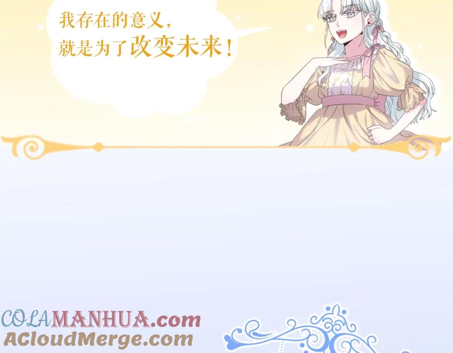 人物揭秘-年下修勾x美飒姐姐-我成了偏执狂男主的亲姐姐-Apple + Lemong + Ahntammi（第6张）