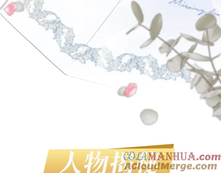 人物揭秘-年下修勾x美飒姐姐-我成了偏执狂男主的亲姐姐-Apple + Lemong + Ahntammi（第2张）