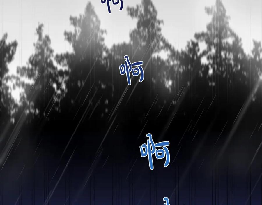 第0话你是我的！-我成了偏执狂男主的亲姐姐-Apple + Lemong + Ahntammi（第1张）