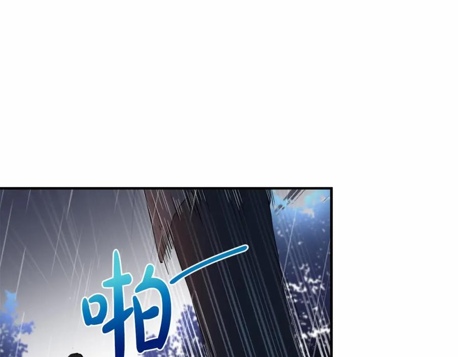 第0话你是我的！-我成了偏执狂男主的亲姐姐-Apple + Lemong + Ahntammi（第25张）