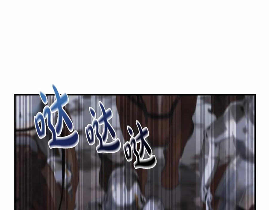 第0话你是我的！-我成了偏执狂男主的亲姐姐-Apple + Lemong + Ahntammi（第22张）