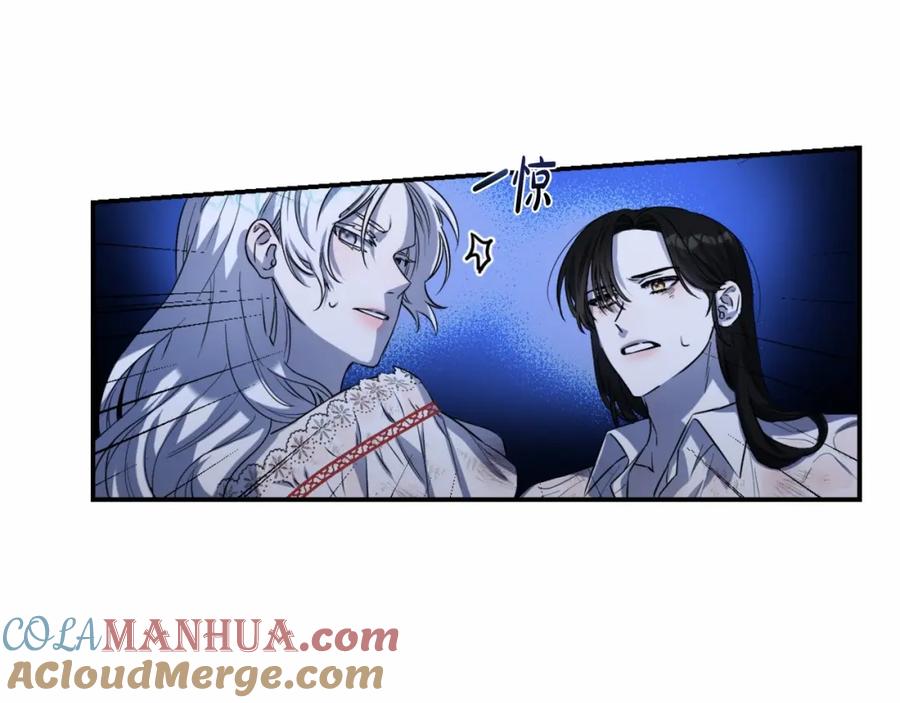 第0话你是我的！-我成了偏执狂男主的亲姐姐-Apple + Lemong + Ahntammi（第24张）