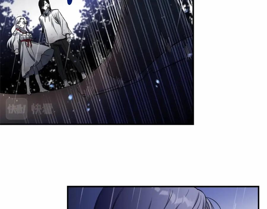 第0话你是我的！-我成了偏执狂男主的亲姐姐-Apple + Lemong + Ahntammi（第26张）