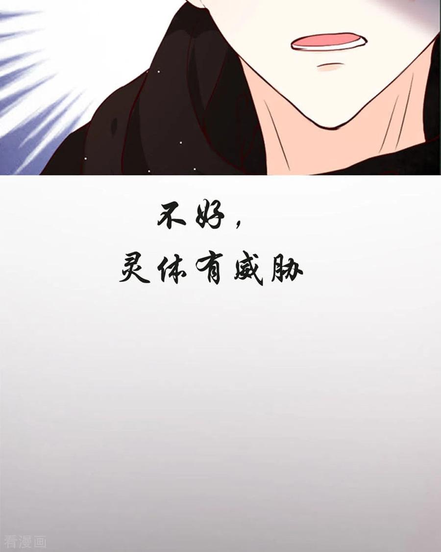 第1话-我成了团宠千金-左岸卡漫（第17张）