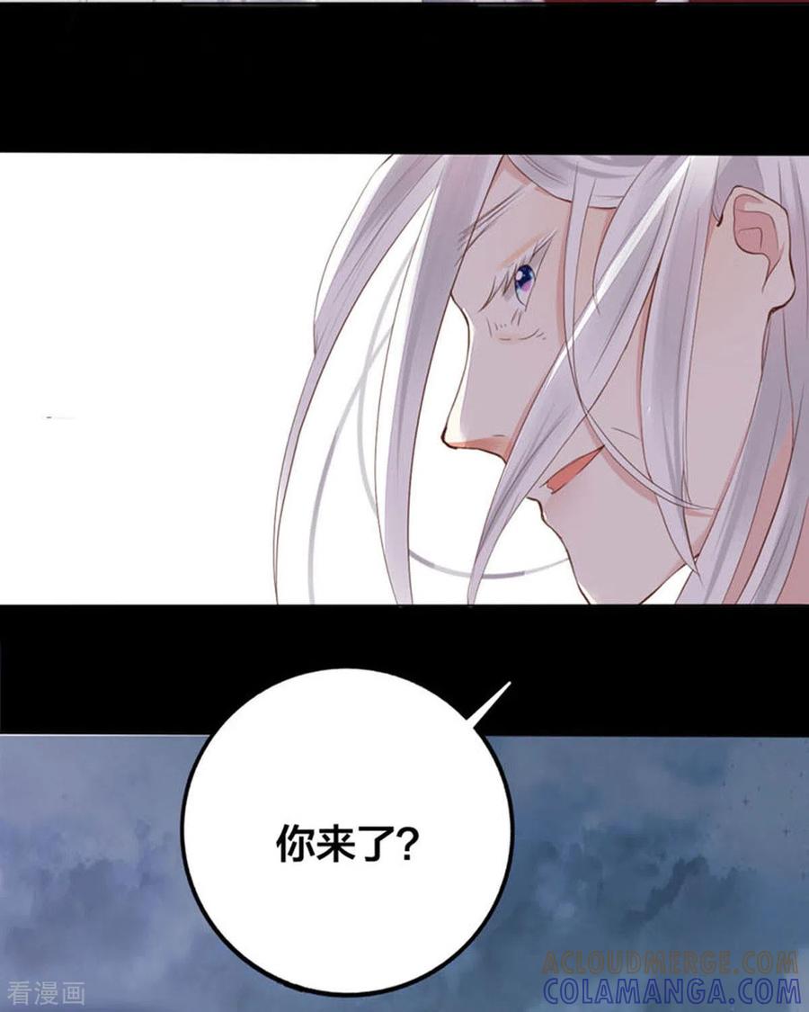 第1话-我成了团宠千金-左岸卡漫（第4张）