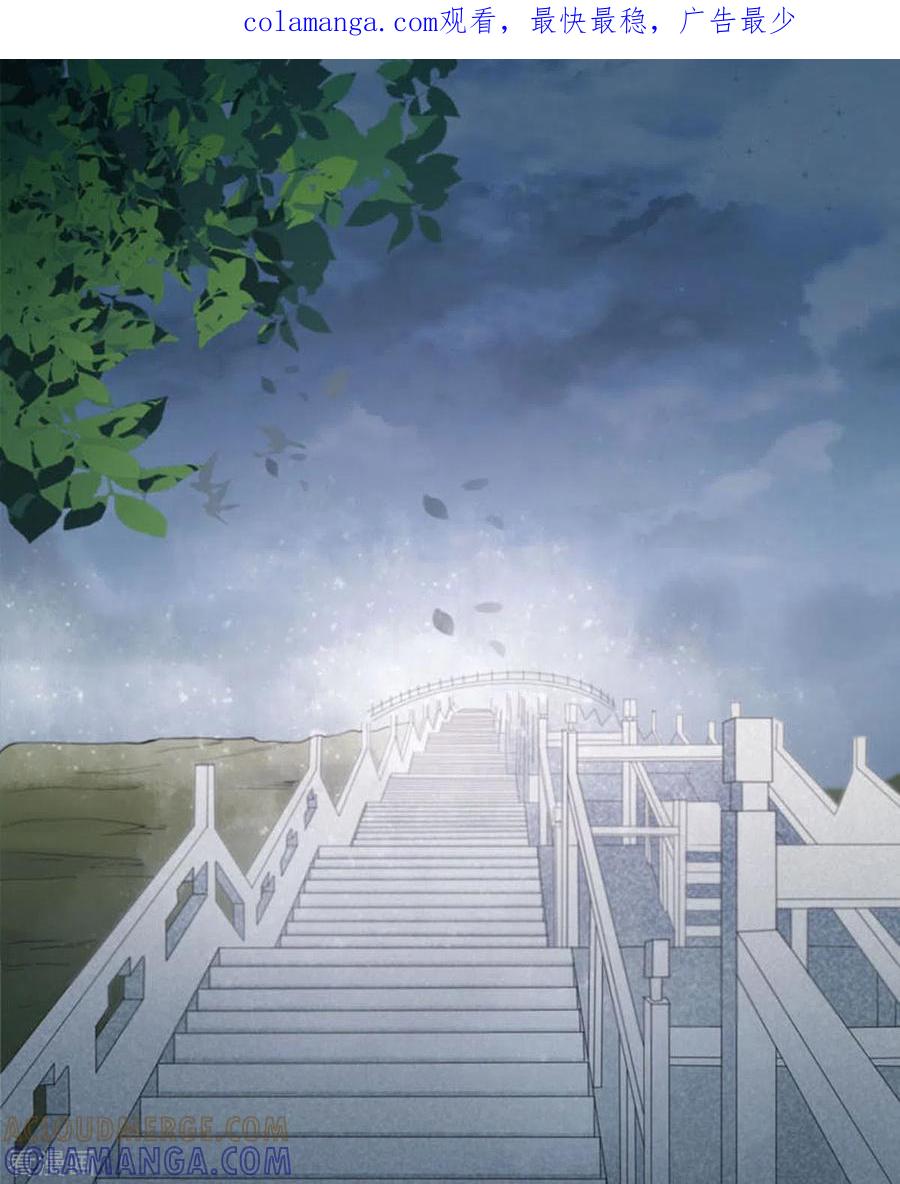 第1话-我成了团宠千金-左岸卡漫（第1张）