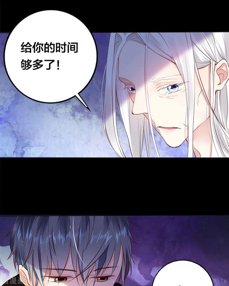 第1话-我成了团宠千金-左岸卡漫（第8张）
