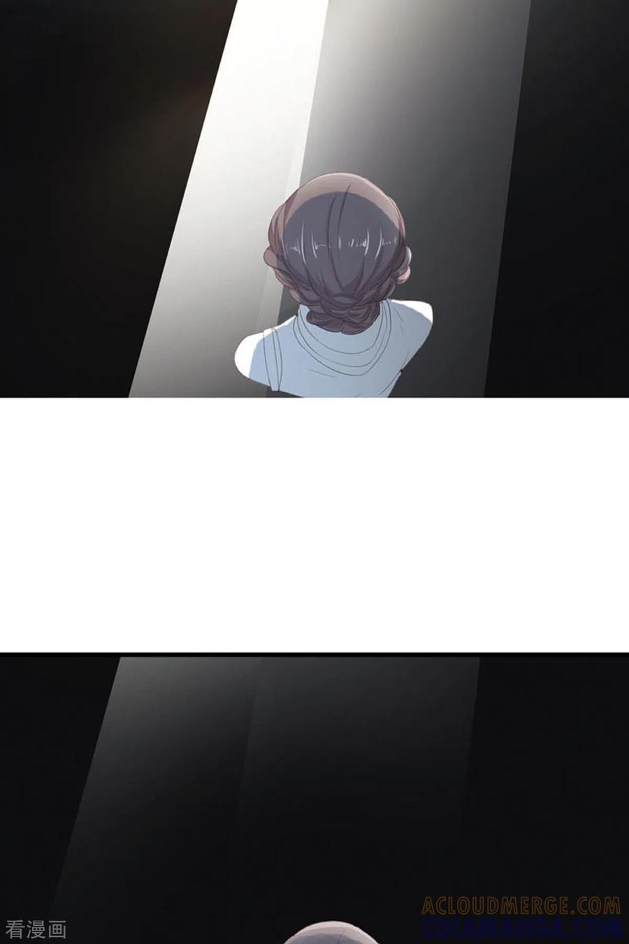 第11话-我成了团宠千金-左岸卡漫（第17张）