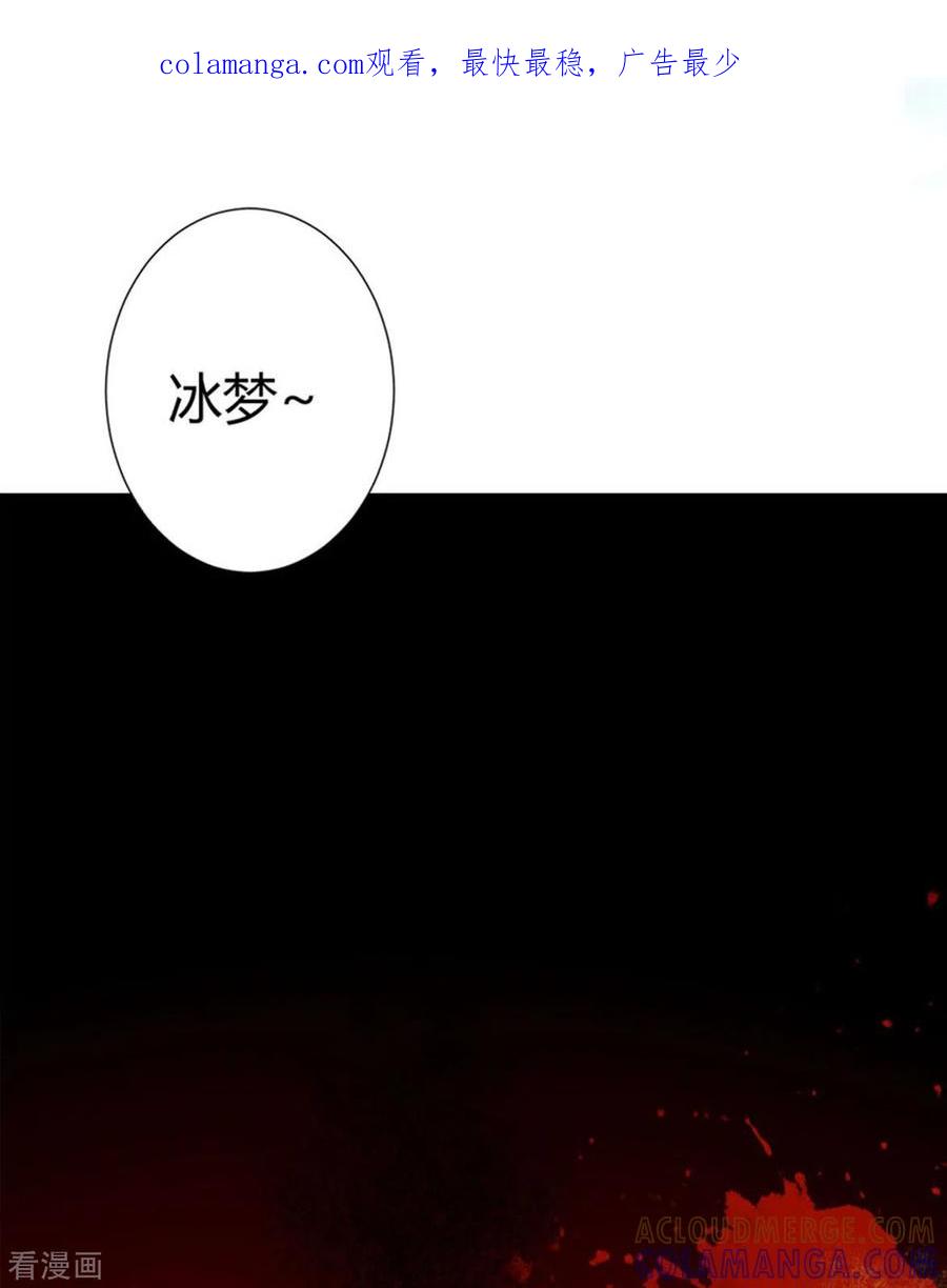 第3话-我成了团宠千金-左岸卡漫（第1张）