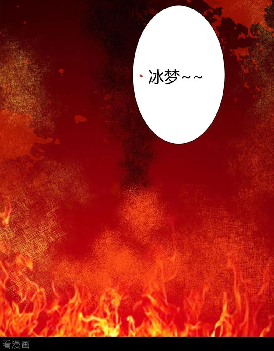 第3话-我成了团宠千金-左岸卡漫（第2张）