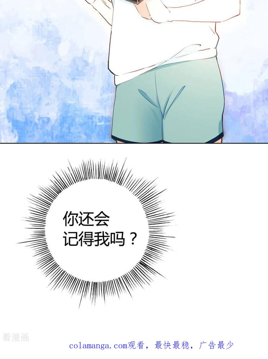 第3话-我成了团宠千金-左岸卡漫（第16张）