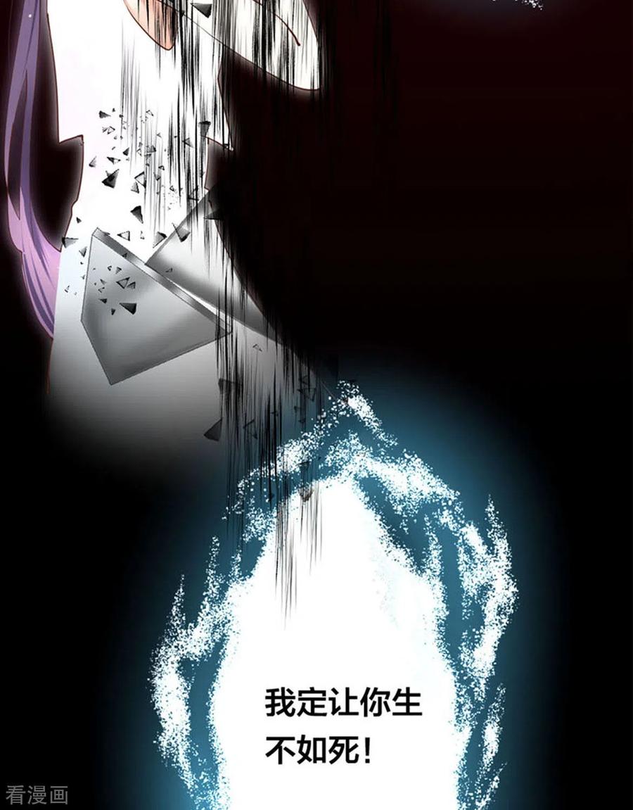 第3话-我成了团宠千金-左岸卡漫（第8张）