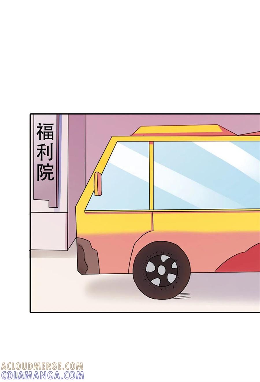 第35话-又被男神撩-左岸卡漫（第3张）
