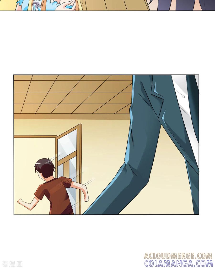 第35话-我才不要拒绝陆先生-左岸卡漫（第4张）