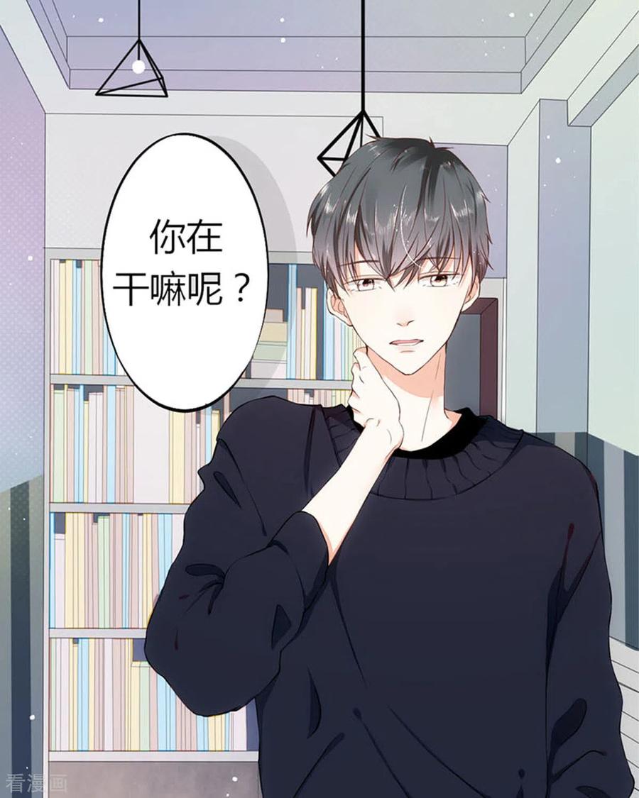 第4话-我成了团宠千金-左岸卡漫（第4张）