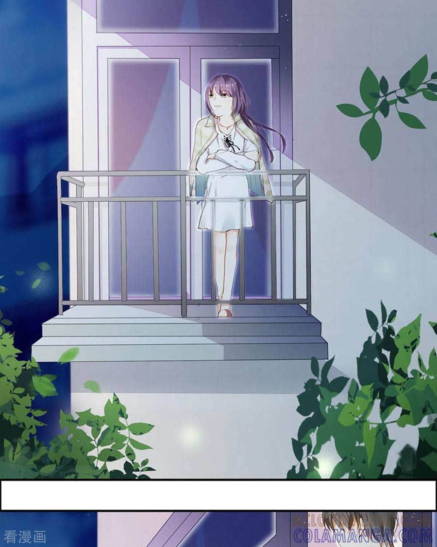 第4话-我成了团宠千金-左岸卡漫（第17张）