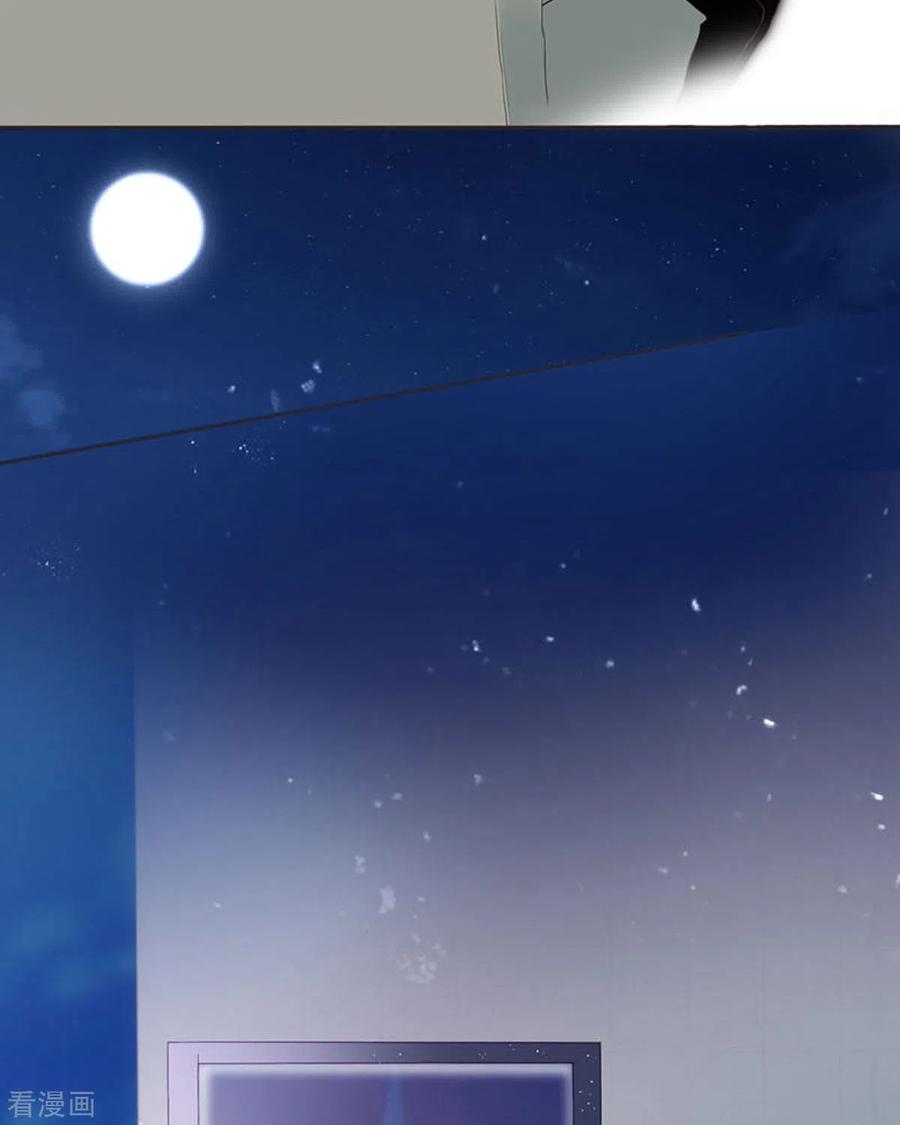 第4话-我成了团宠千金-左岸卡漫（第16张）