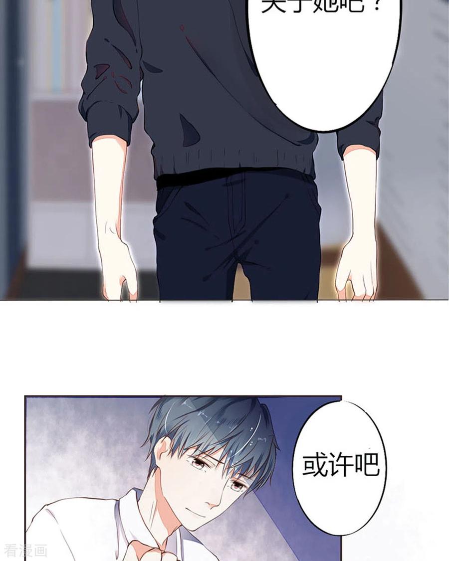 第4话-我成了团宠千金-左岸卡漫（第10张）