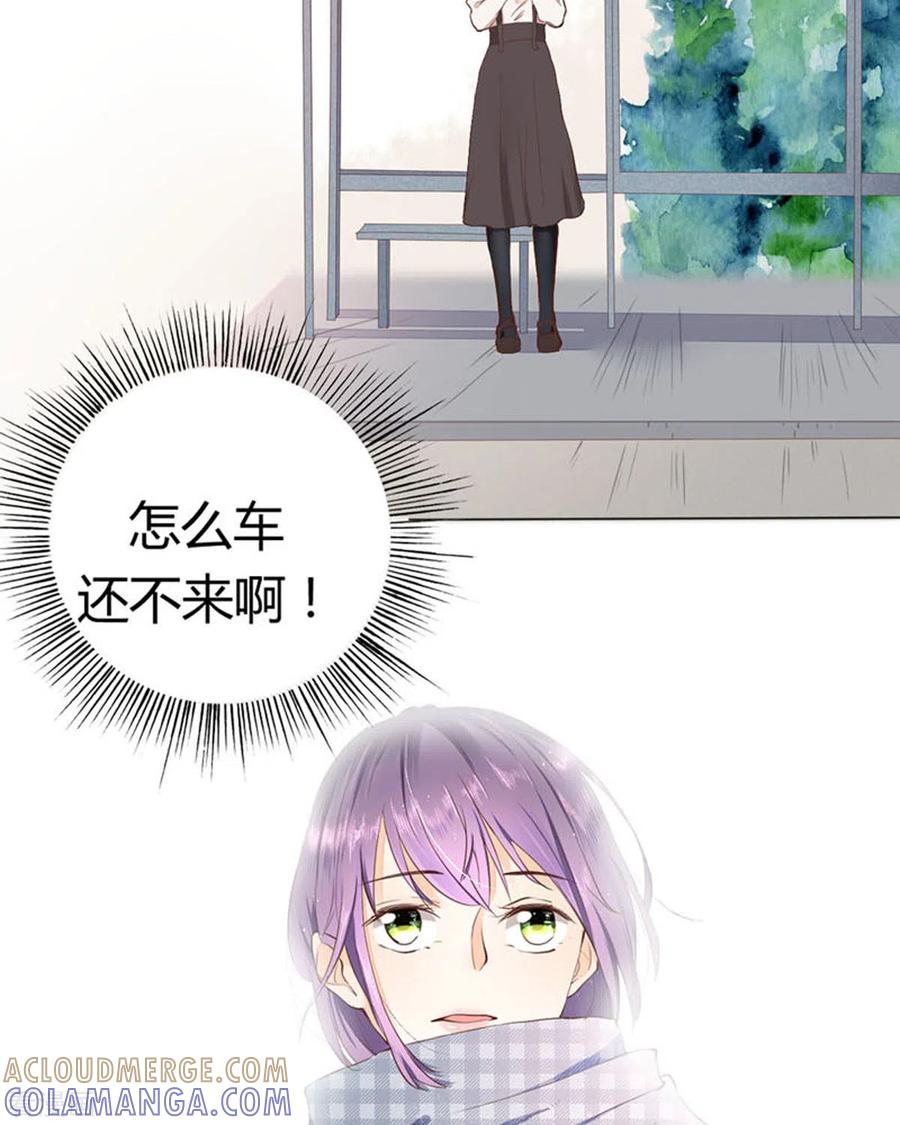 第5话-我成了团宠千金-左岸卡漫（第13张）
