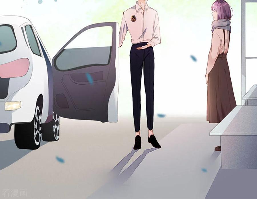 第5话-我成了团宠千金-左岸卡漫（第18张）