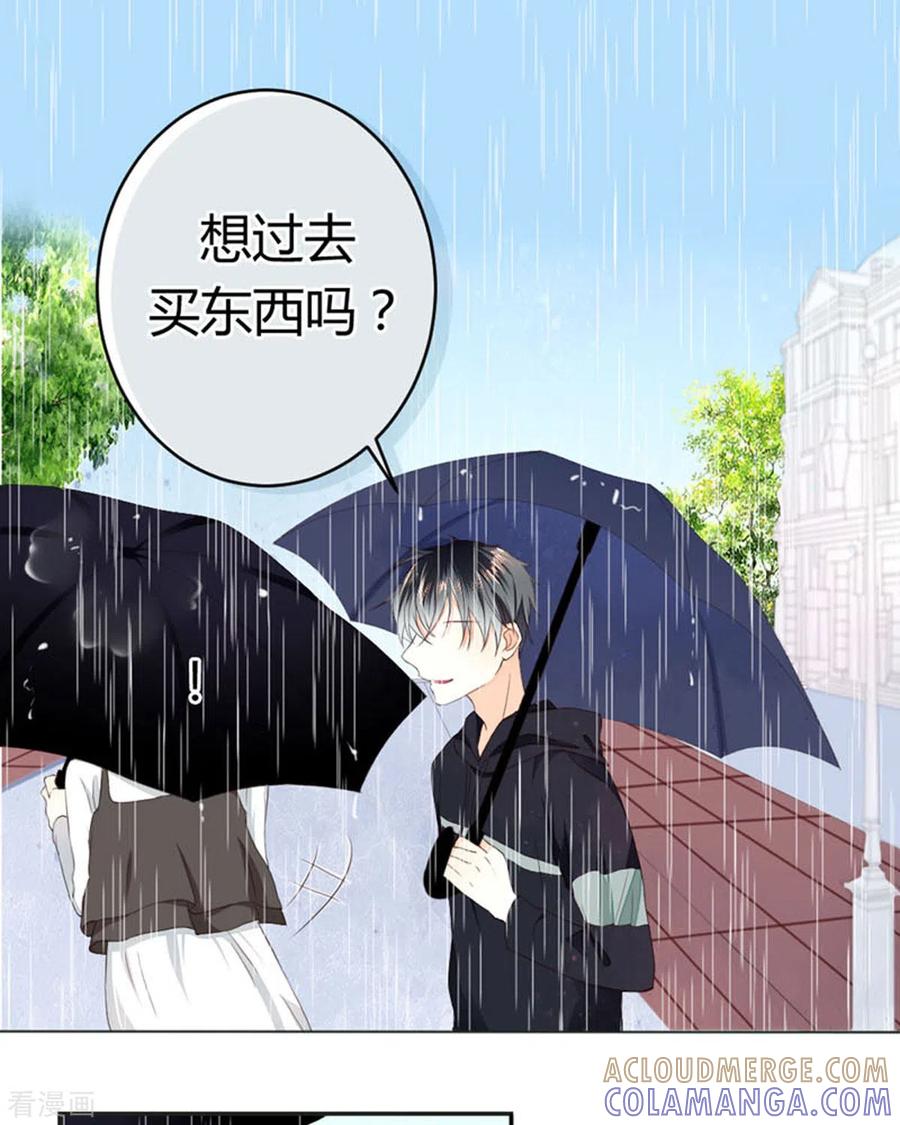 第6话-我成了团宠千金-左岸卡漫（第7张）