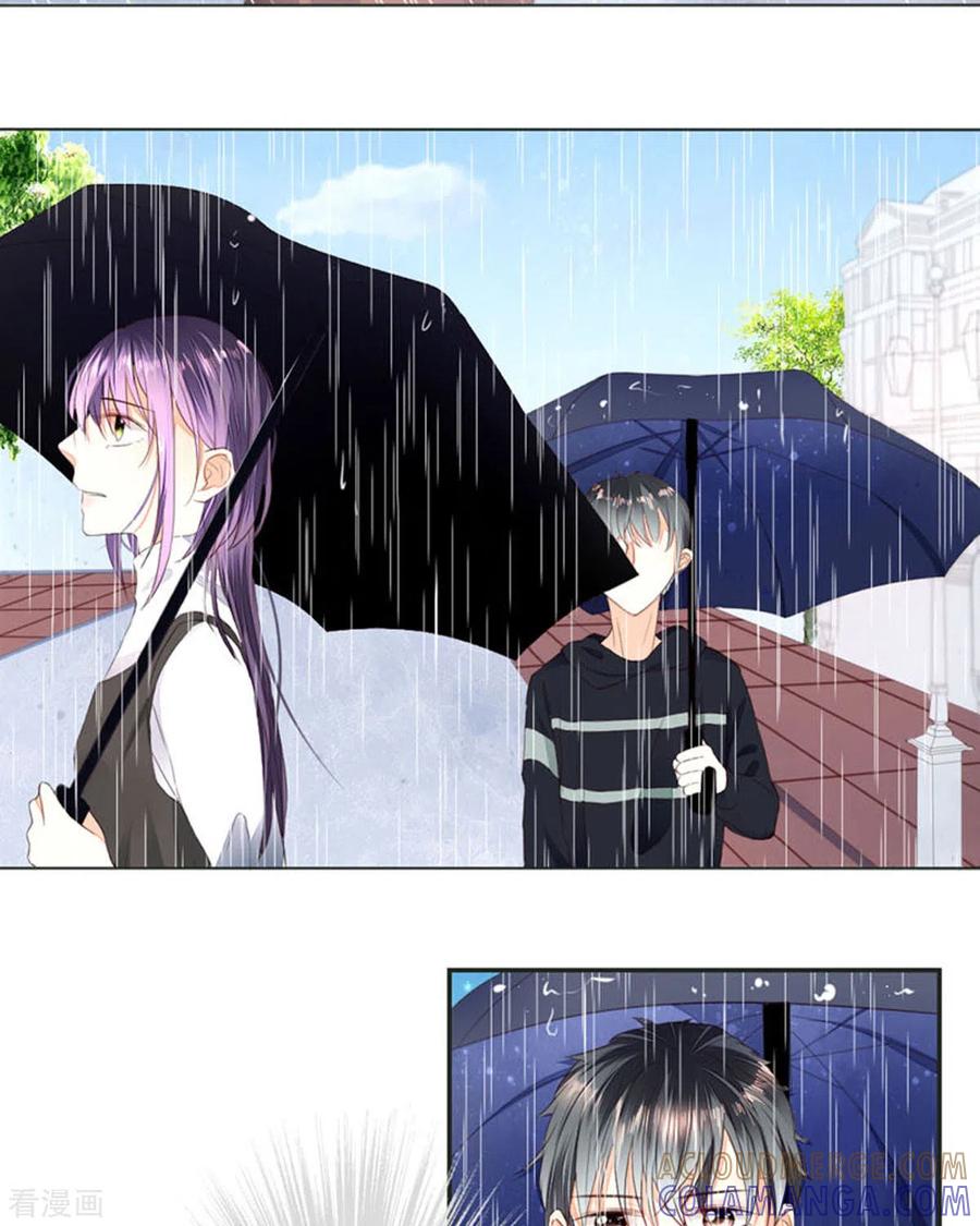 第6话-我成了团宠千金-左岸卡漫（第5张）